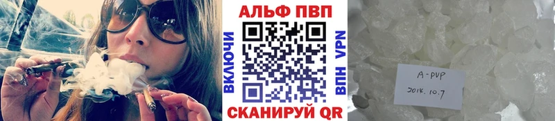 APVP Соль  закладка  Жердевка 