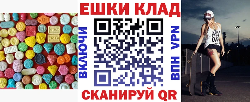 ссылка на мегу зеркало  купить наркотик  Жердевка  Ecstasy 300 mg 