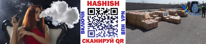 Гашиш Изолятор  как найти закладки  Жердевка 