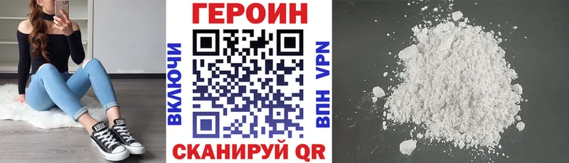 ГЕРОИН афганец  Жердевка 