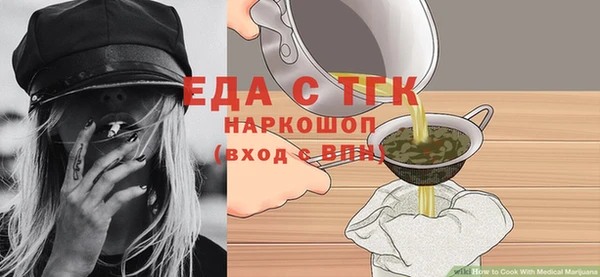 каннабис Беломорск