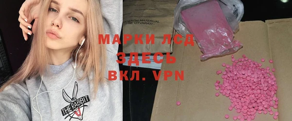 гидропоника Белокуриха