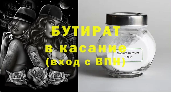 шишки Белоозёрский
