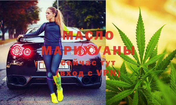 каннабис Беломорск