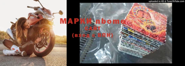 гидропоника Белокуриха