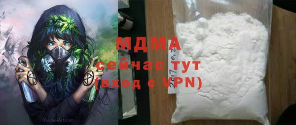 каннабис Беломорск