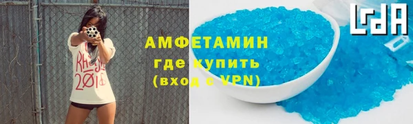 гидропоника Белокуриха