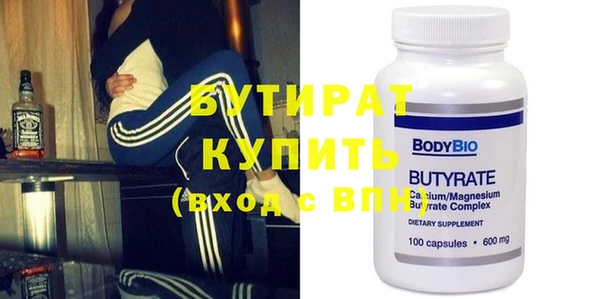 шишки Белоозёрский