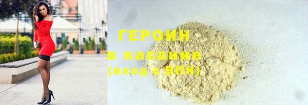 каннабис Беломорск