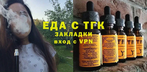 шишки Белоозёрский