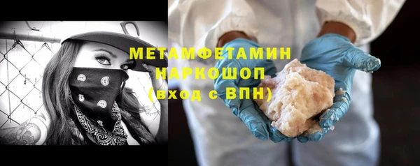 гидропоника Белокуриха