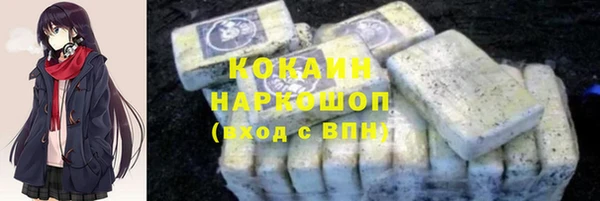 каннабис Беломорск