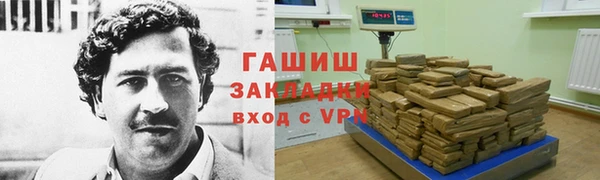 каннабис Беломорск