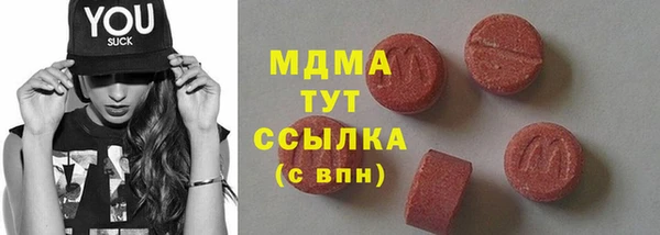 каннабис Беломорск