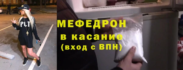 каннабис Беломорск
