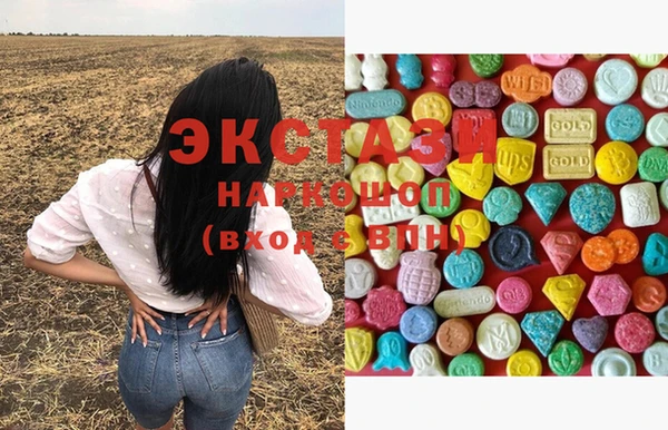 каннабис Беломорск