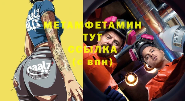 каннабис Беломорск