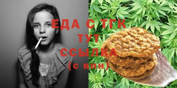шишки Белоозёрский