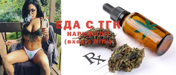 каннабис Беломорск