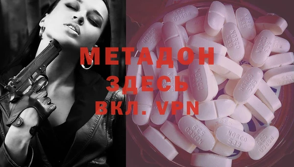 гидропоника Белокуриха