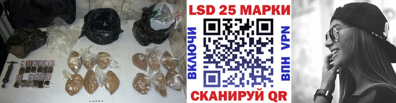 Лсд 25 экстази ecstasy  kraken ССЫЛКА  Жердевка 