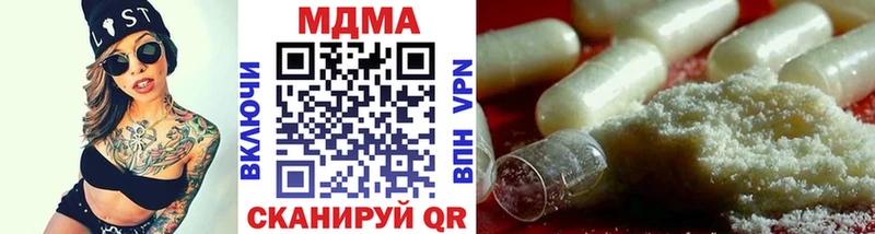 MDMA crystal  Жердевка 