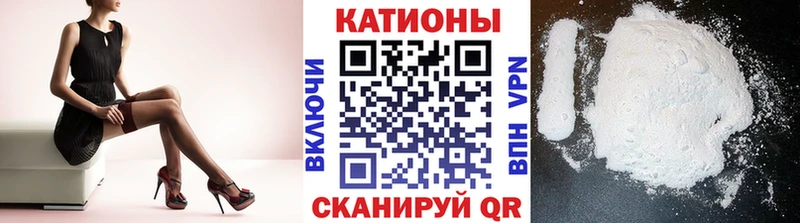 Меф кристаллы  закладки  Жердевка 
