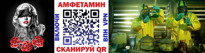 Первитин мет  мега ссылки  Жердевка 