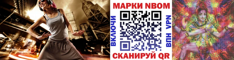 Наркотические марки 1500мкг  закладка  Жердевка 